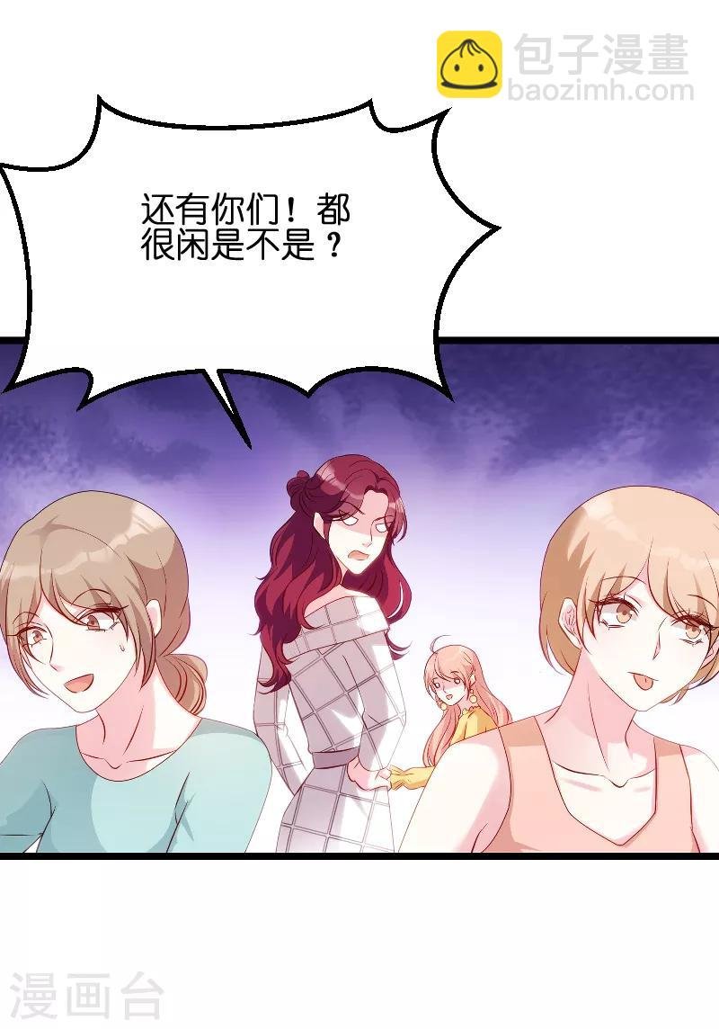 第57话 没用的东西