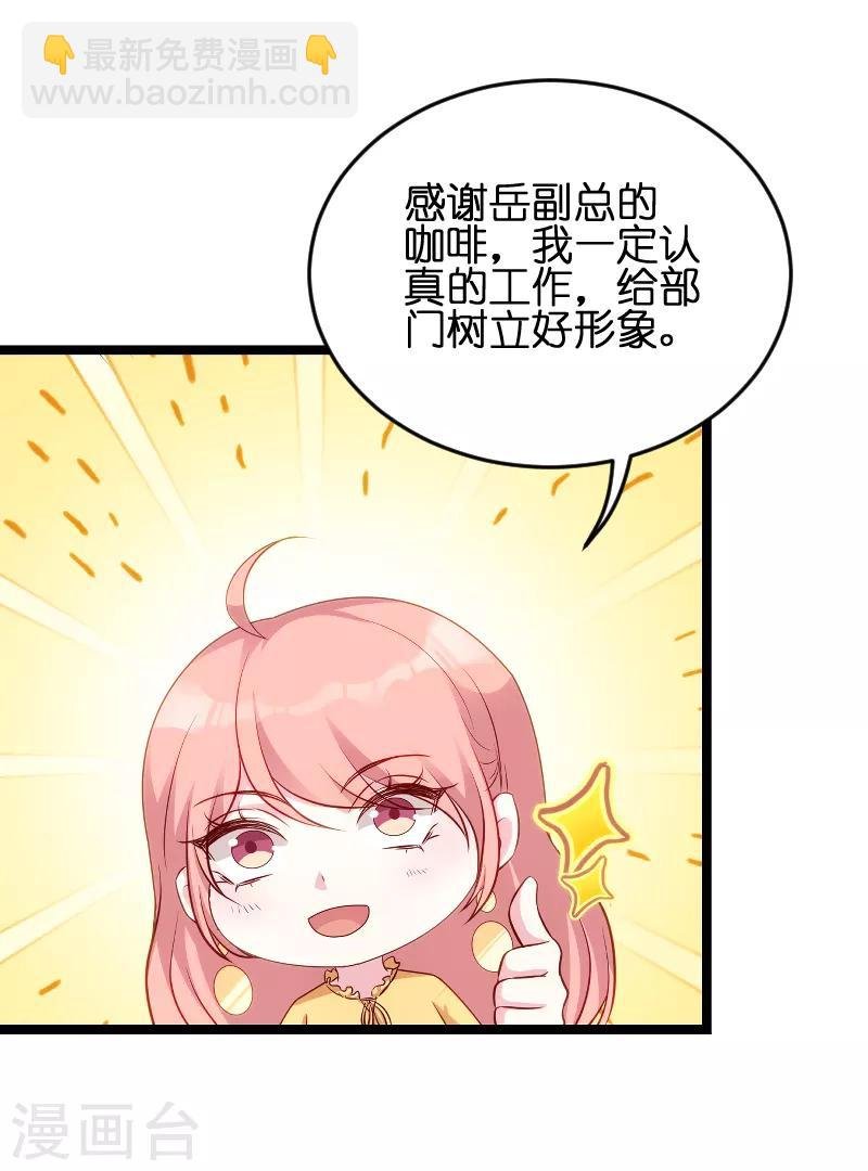 第57话 没用的东西