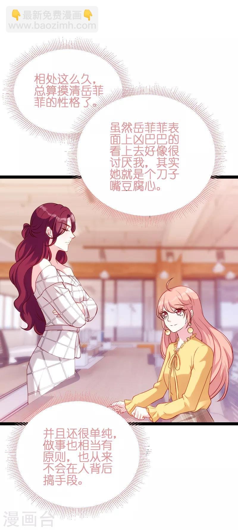 第57话 没用的东西
