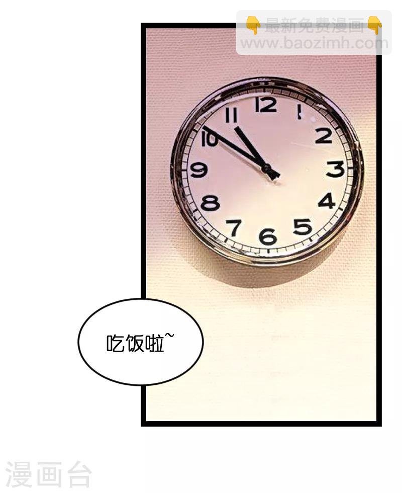第57话 没用的东西