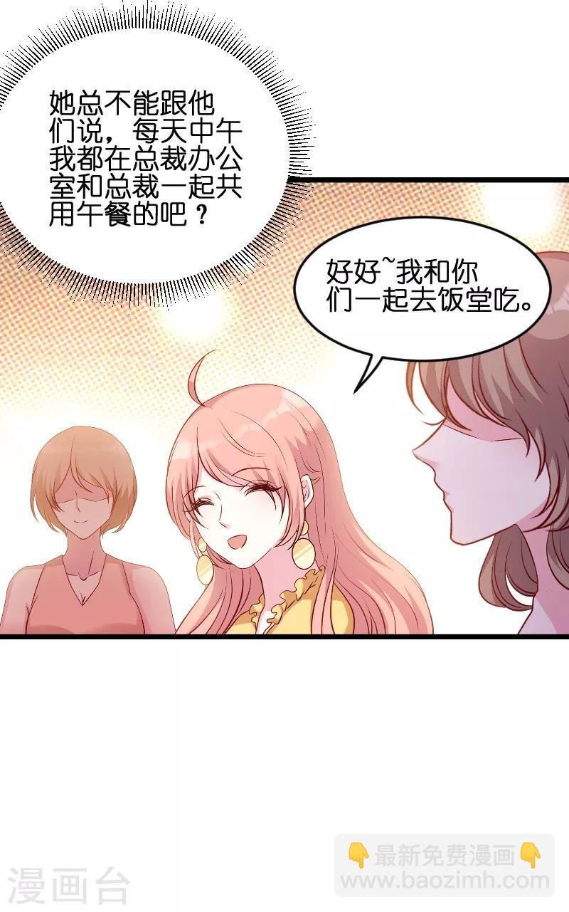 第57话 没用的东西