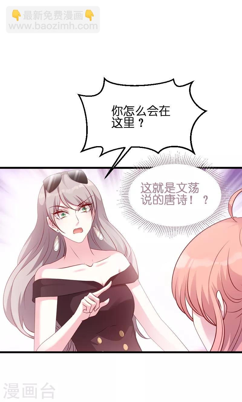 第57话 没用的东西