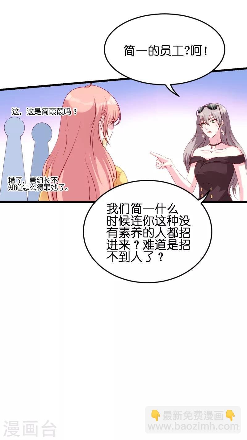 第57话 没用的东西