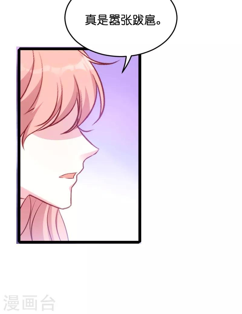 第58话 我的老婆