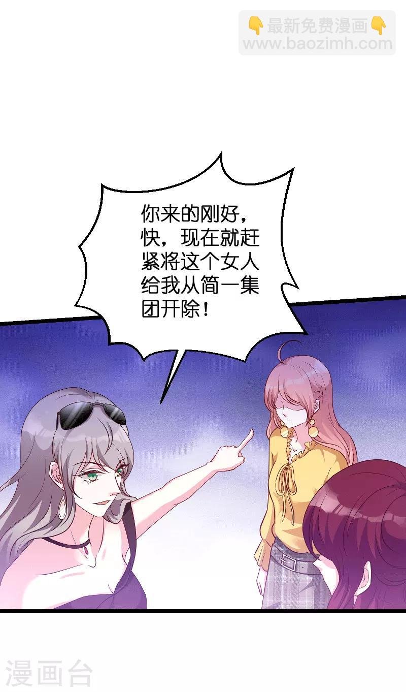 第58话 我的老婆