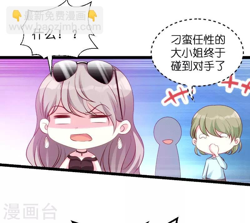 第58话 我的老婆