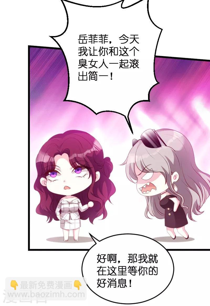 第58话 我的老婆