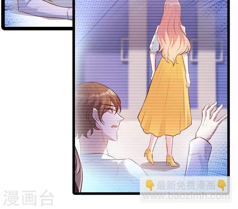 第58话 我的老婆