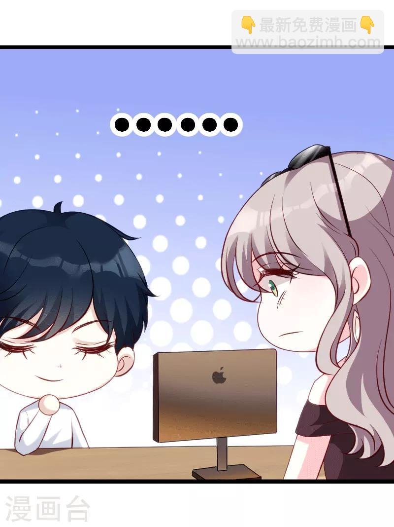 第58话 我的老婆