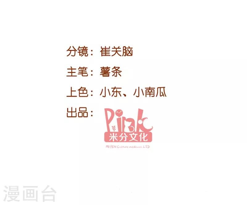 第60话 订婚宴