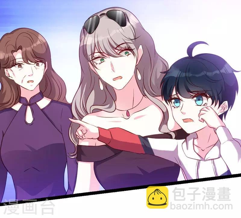 第60话 订婚宴