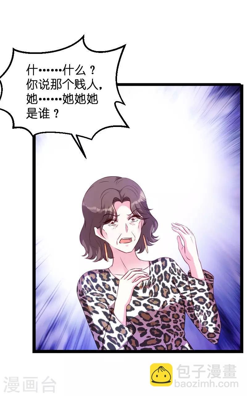 第60话 订婚宴