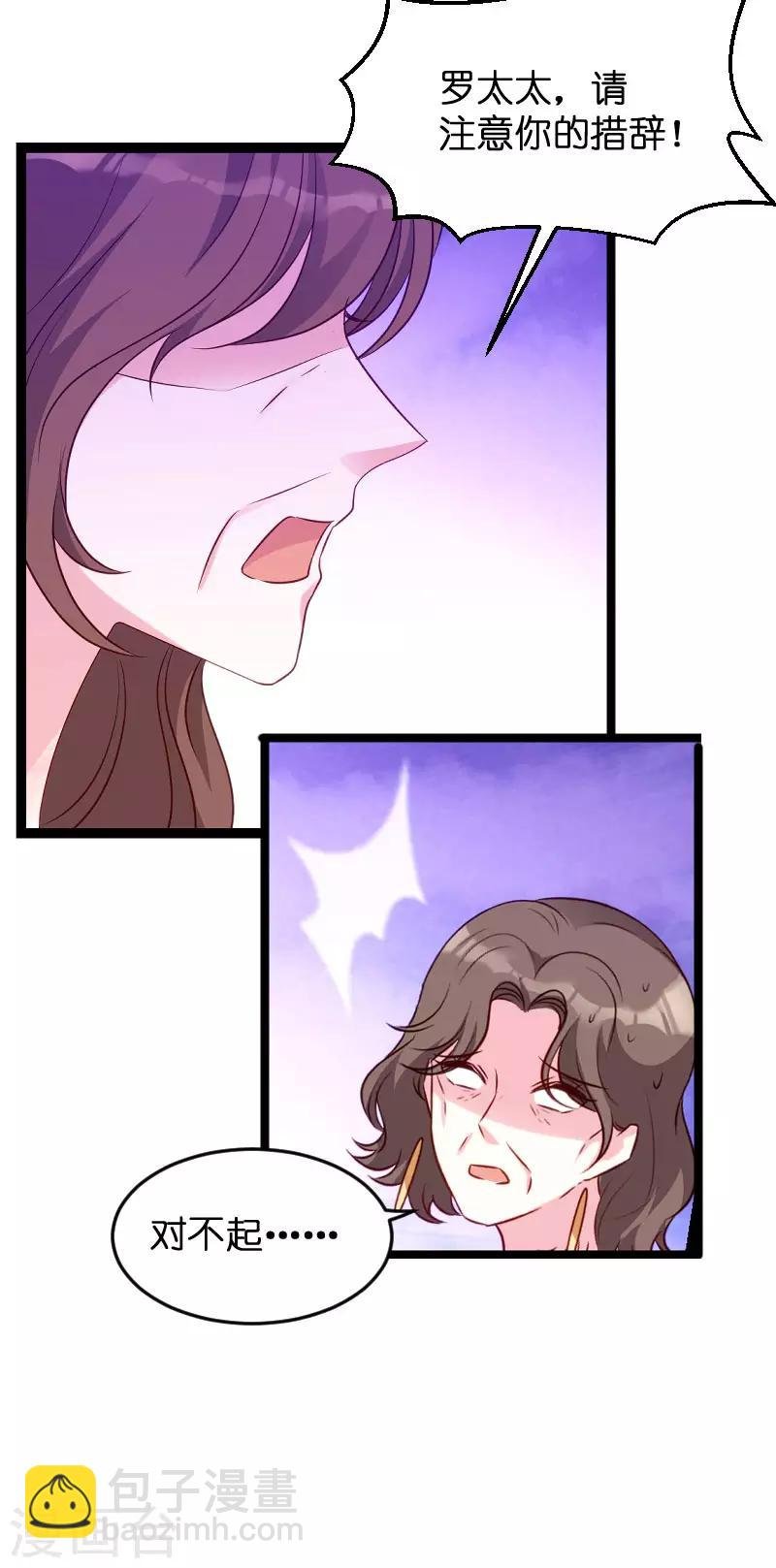 第60话 订婚宴