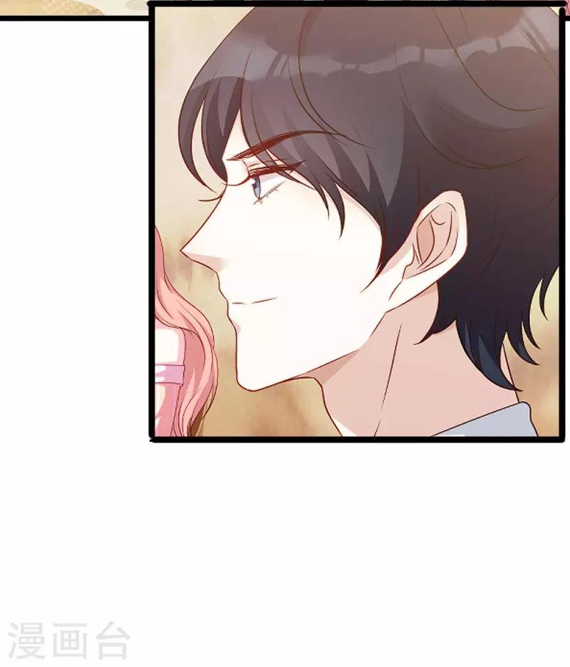 第60话 订婚宴