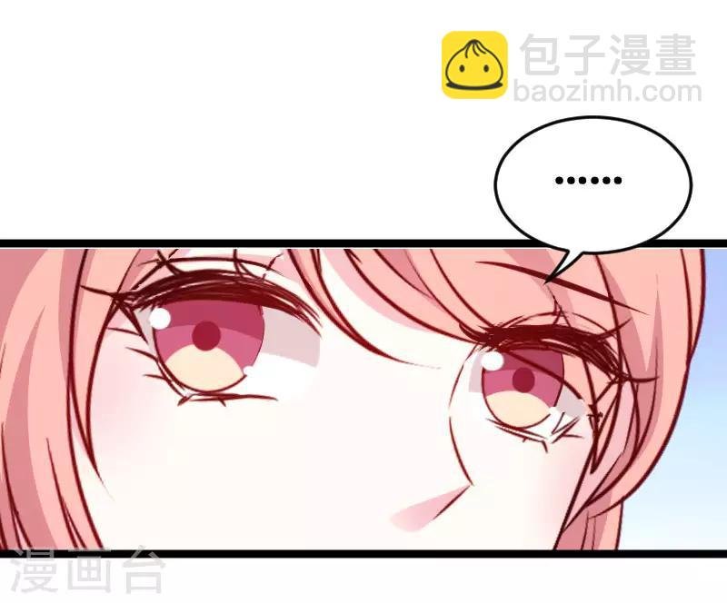 第60话 订婚宴