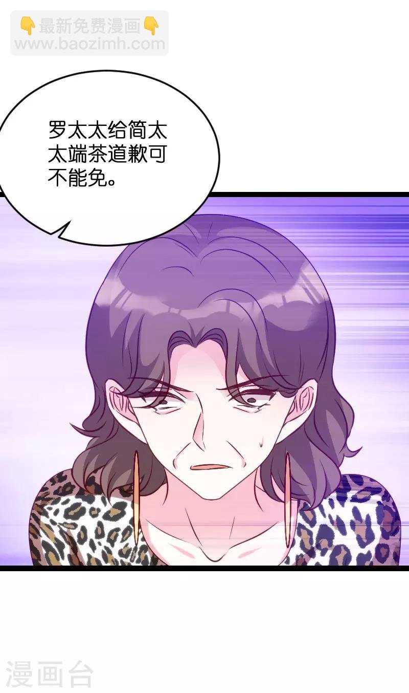 第60话 订婚宴