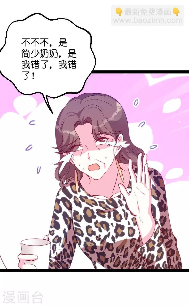 第60话 订婚宴