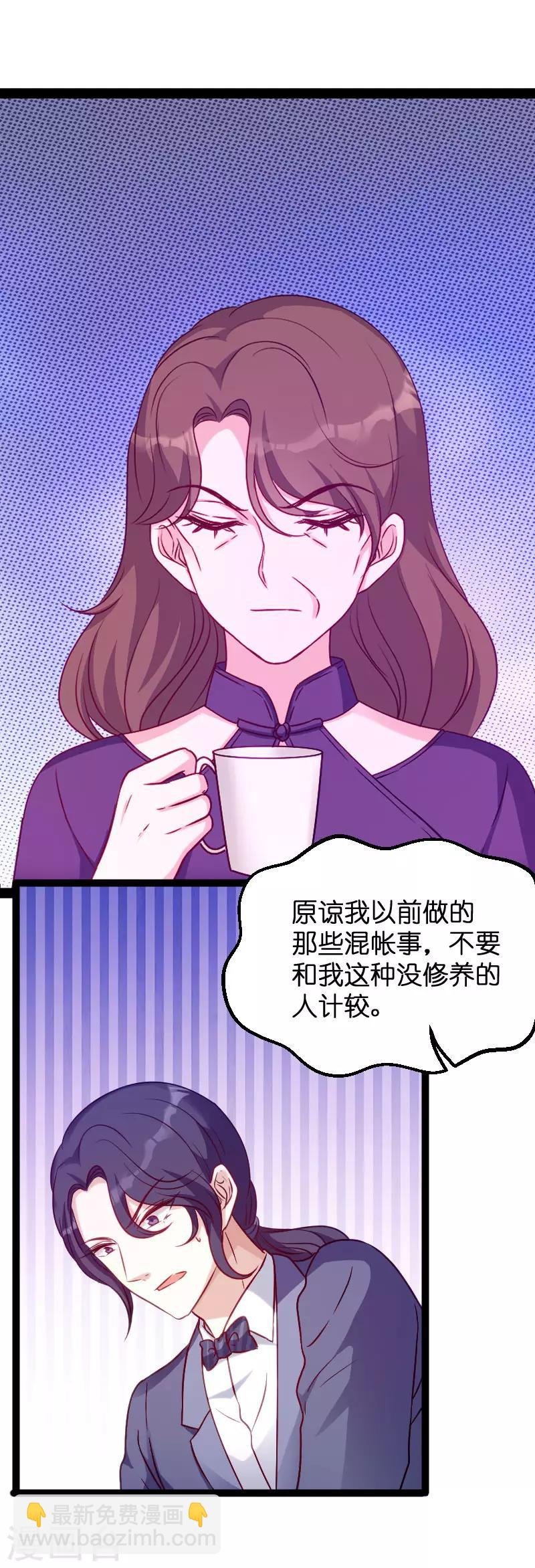 第60话 订婚宴