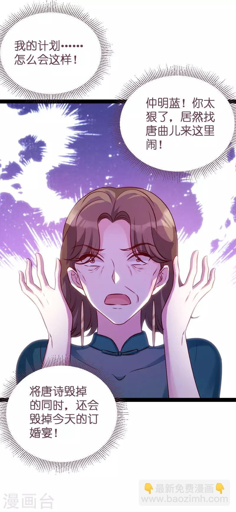第61话 一石三鸟的计划