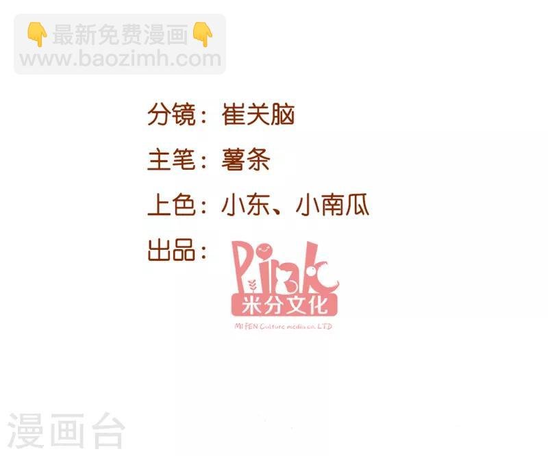第62话 还有我