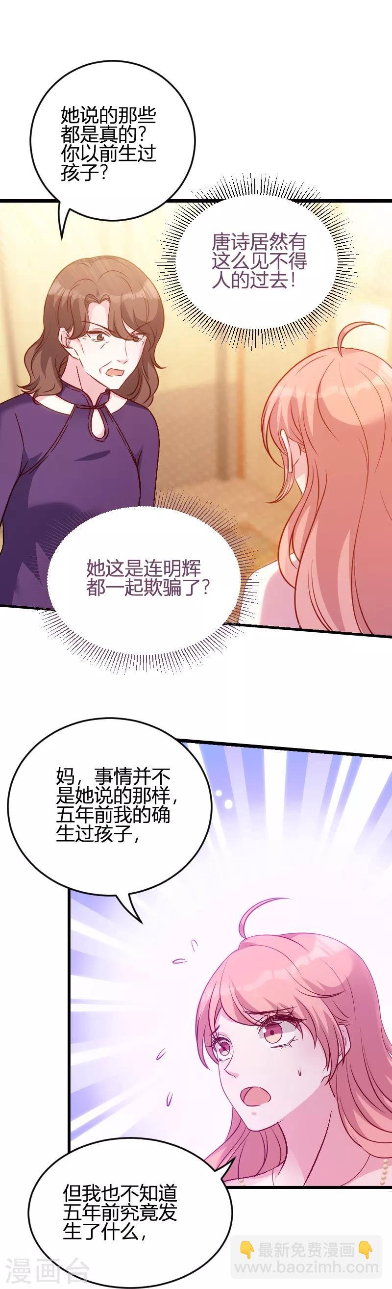 第62话 还有我