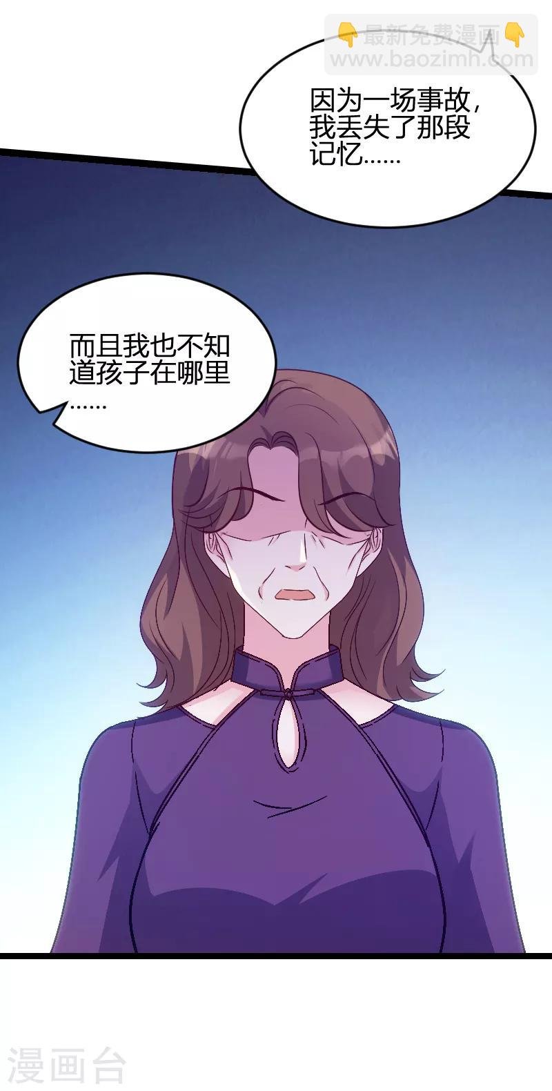第62话 还有我