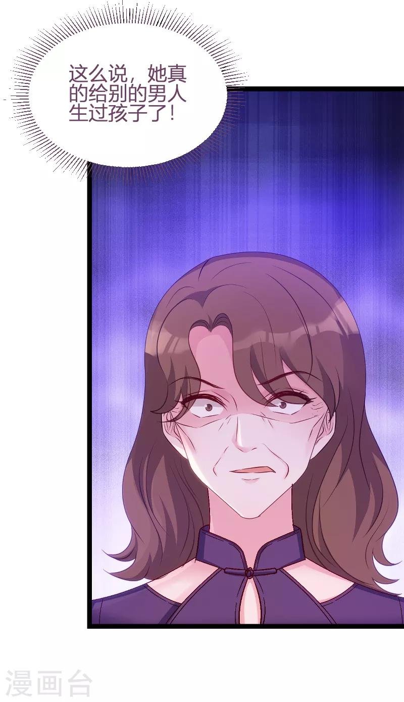 第62话 还有我