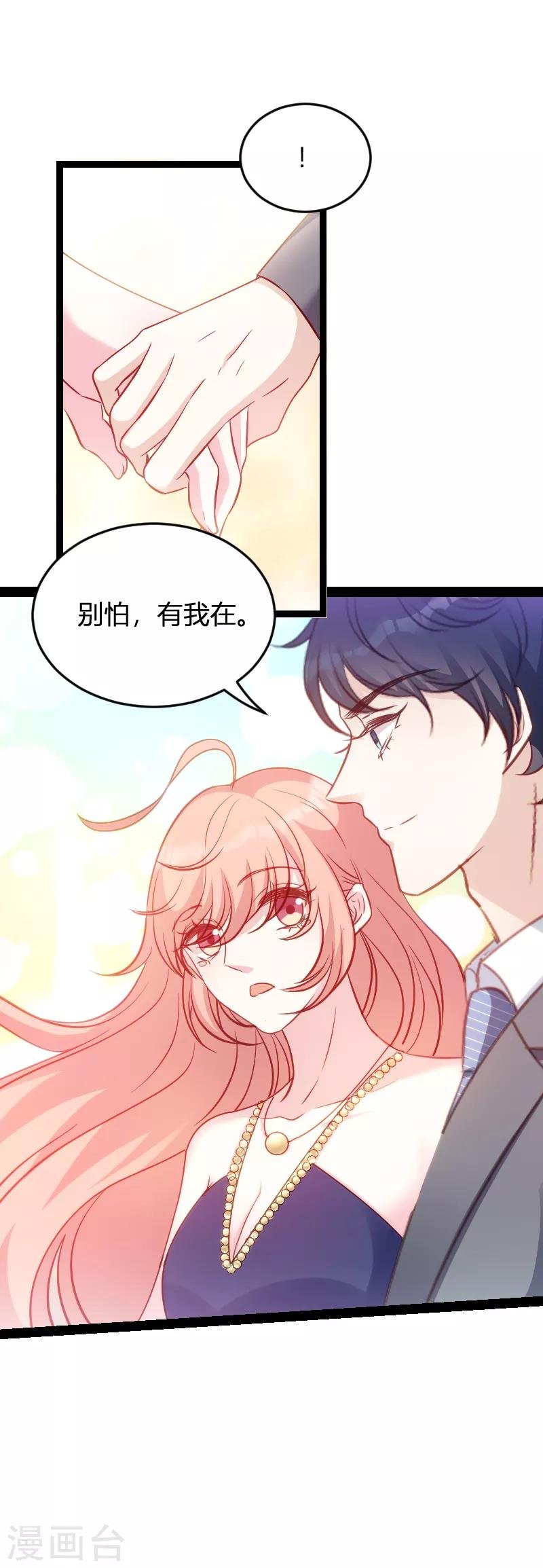 第62话 还有我