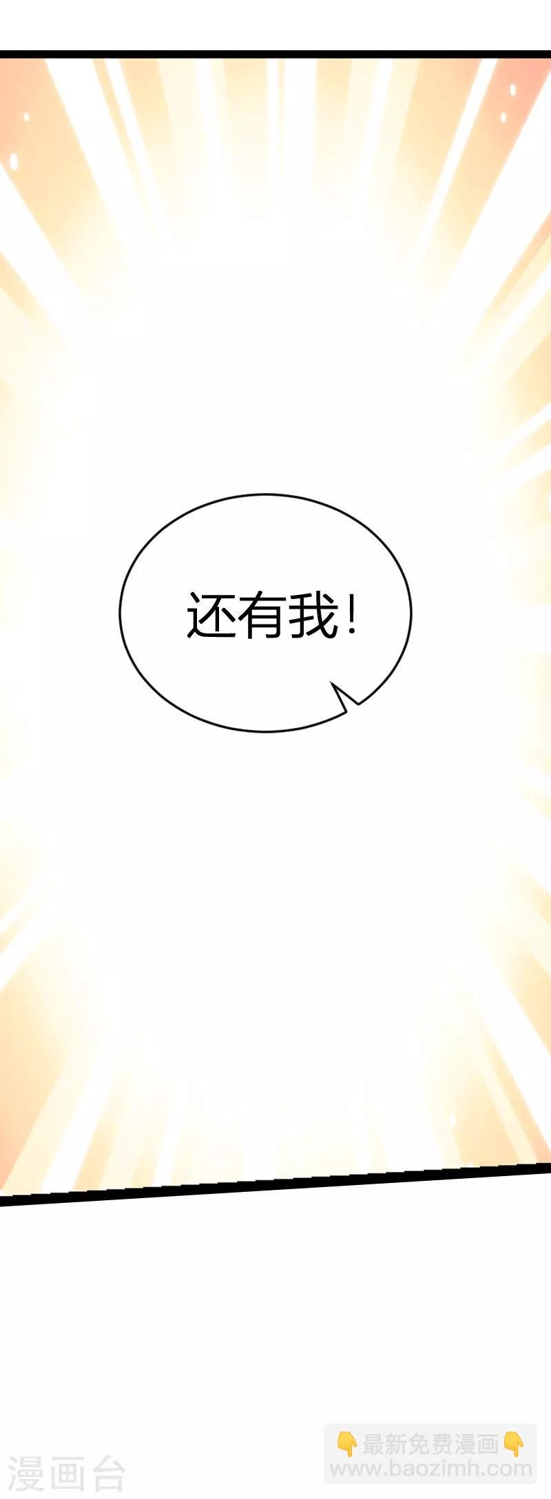 第62话 还有我
