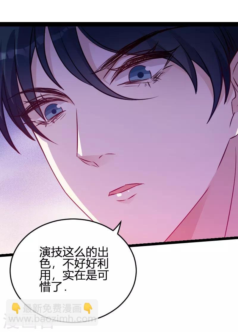 第62话 还有我