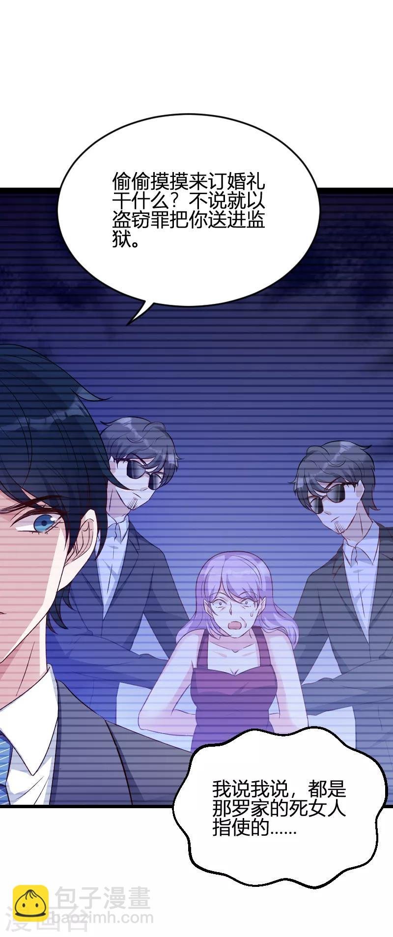 第62话 还有我