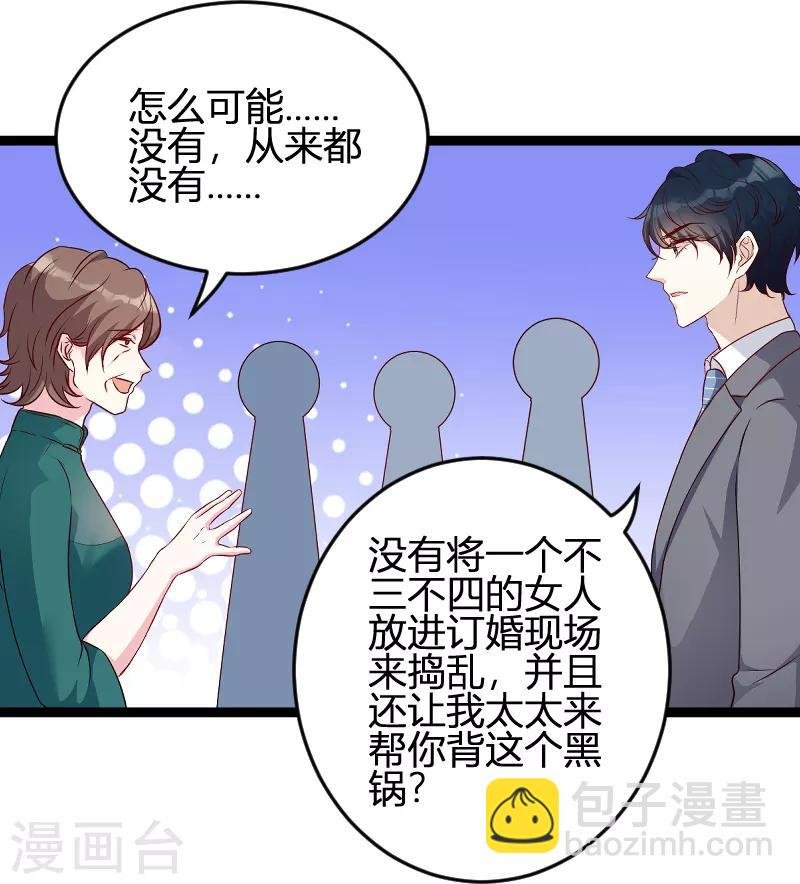 第62话 还有我
