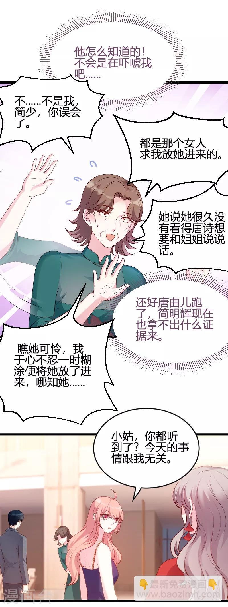 第62话 还有我