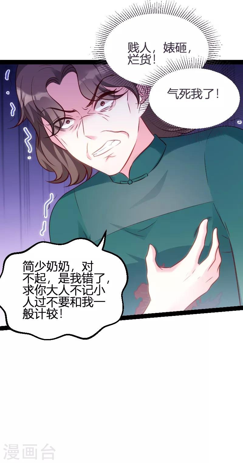 第62话 还有我