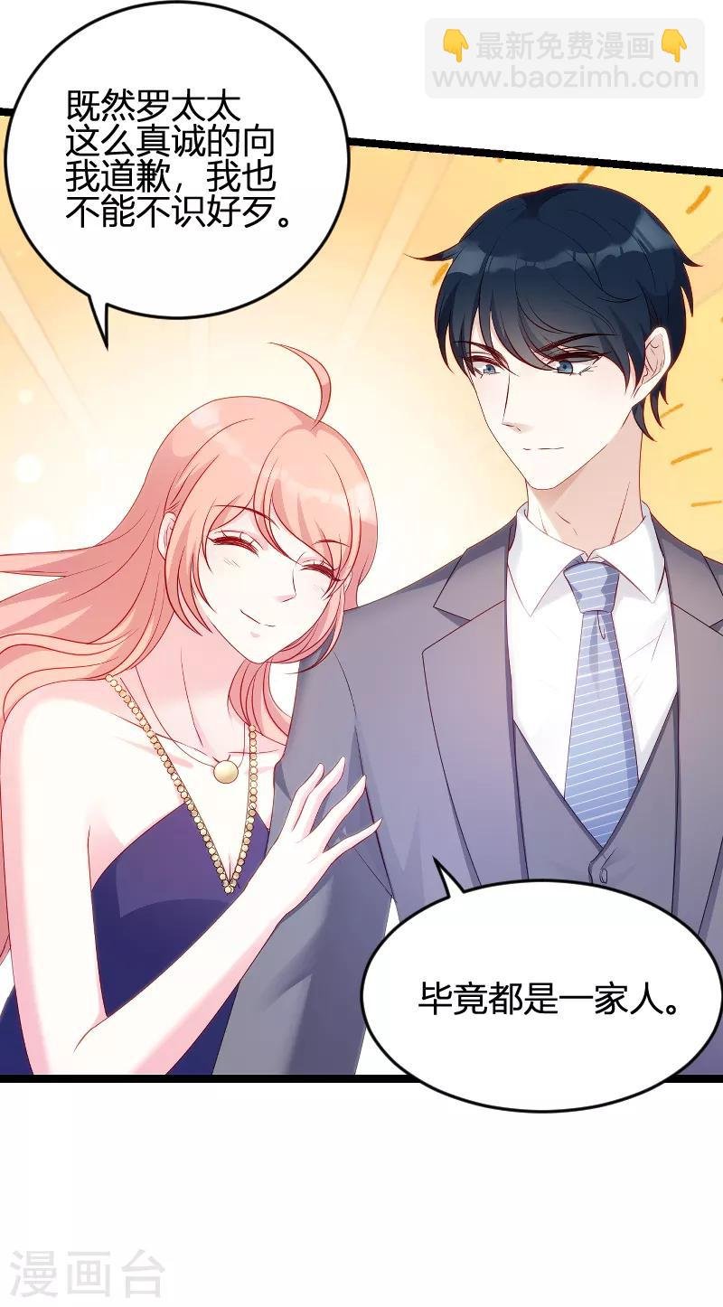 第62话 还有我