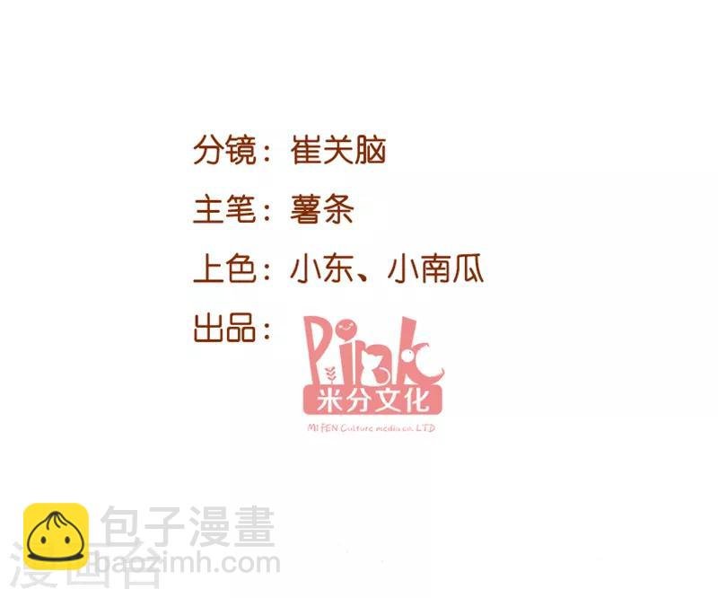 第63话 一团乱麻