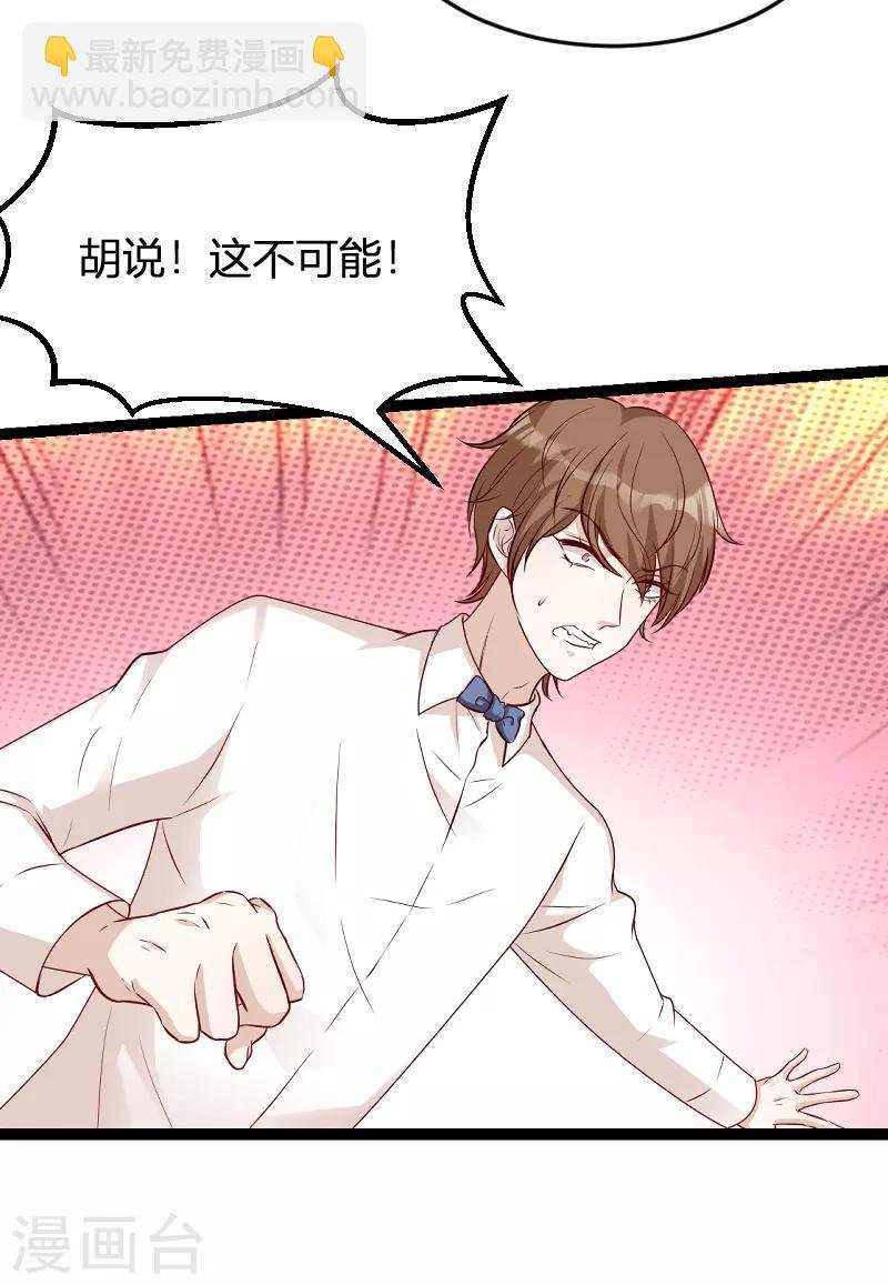 第63话 一团乱麻