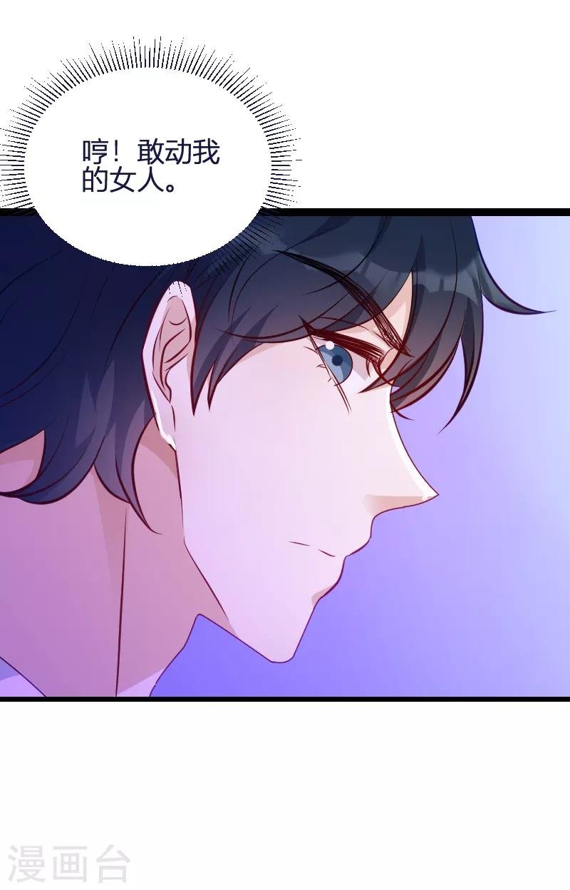第63话 一团乱麻