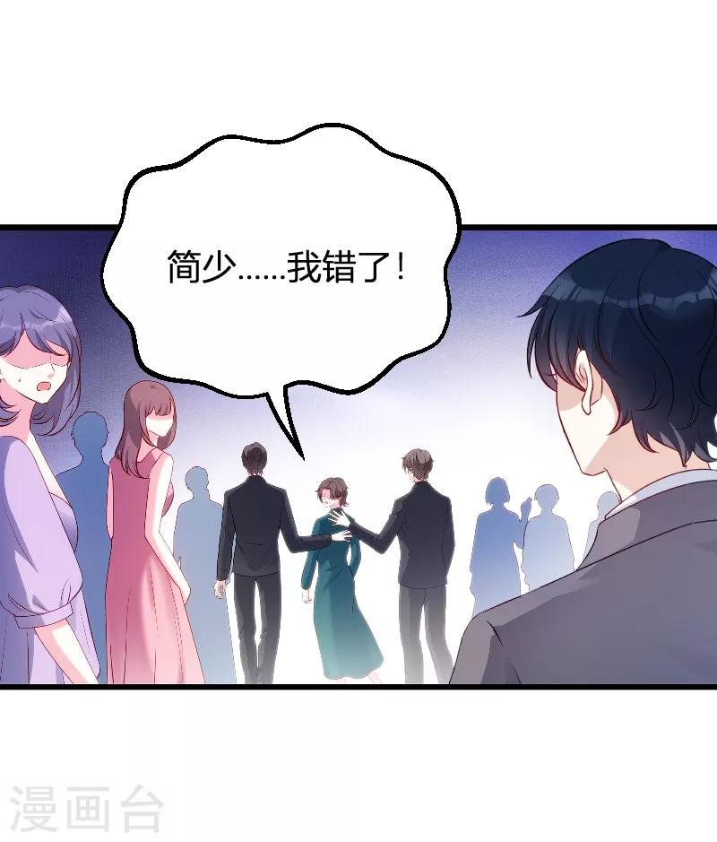 第63话 一团乱麻