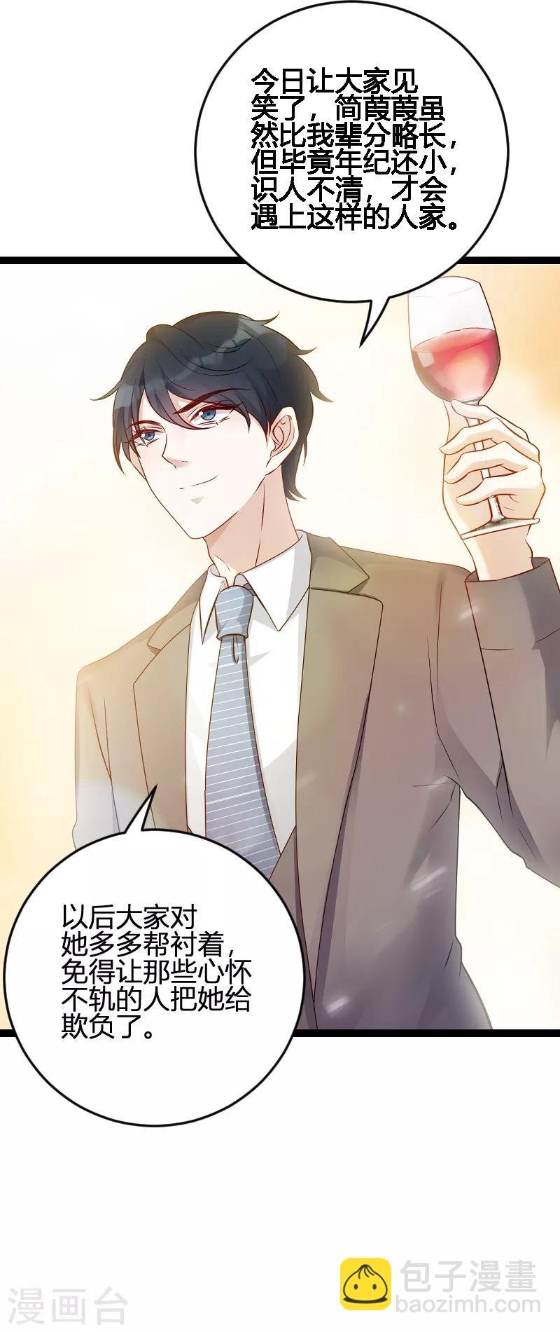 第63话 一团乱麻