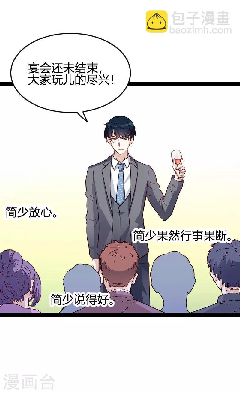 第63话 一团乱麻