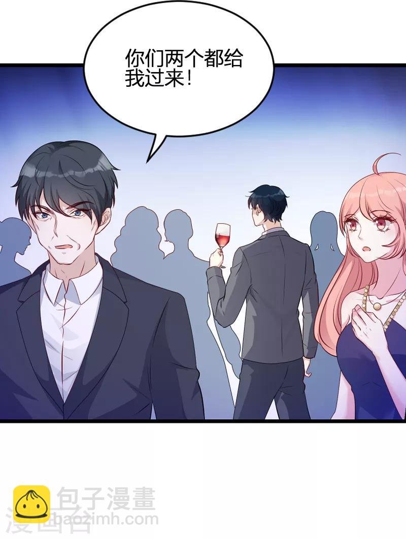 第63话 一团乱麻