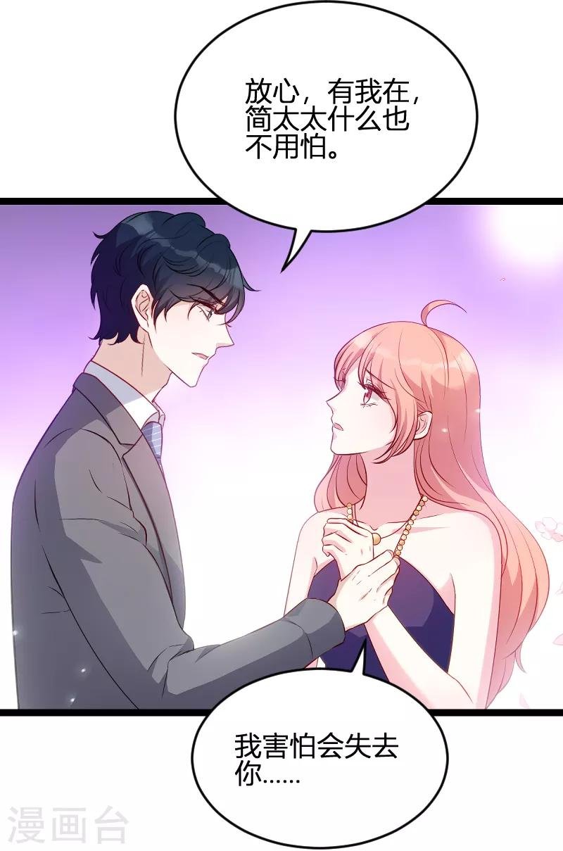 第63话 一团乱麻