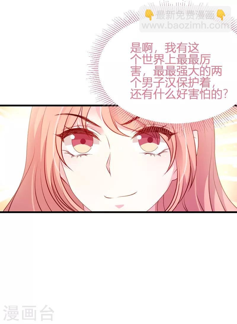 第63话 一团乱麻