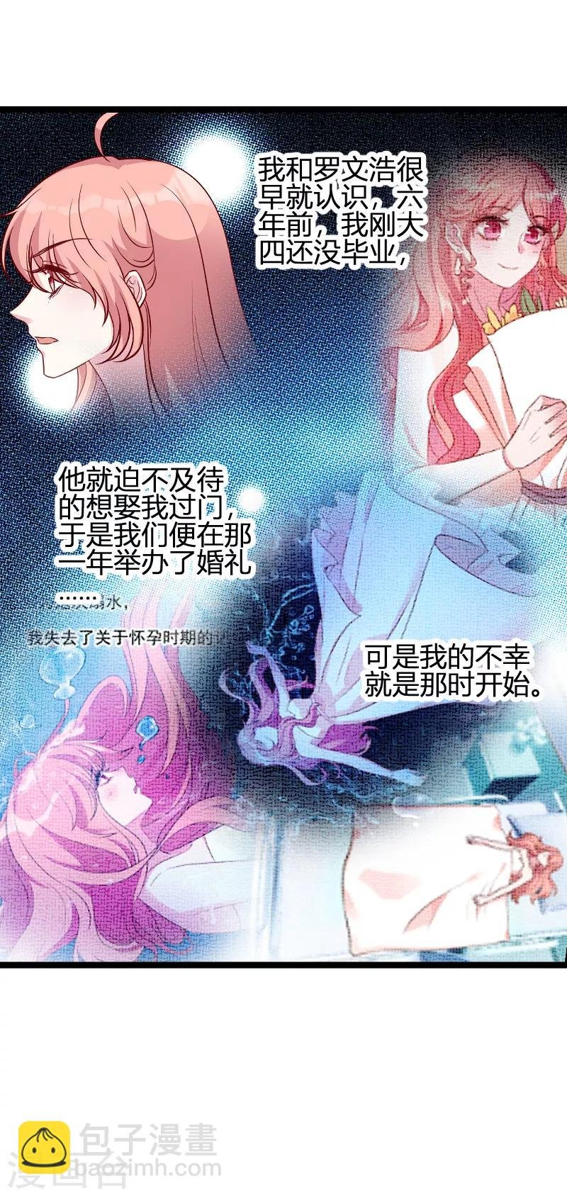 第63话 一团乱麻