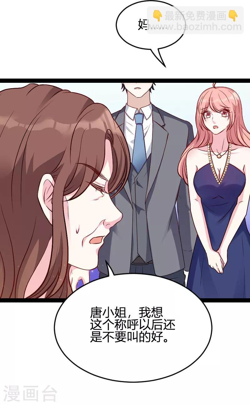 第63话 一团乱麻