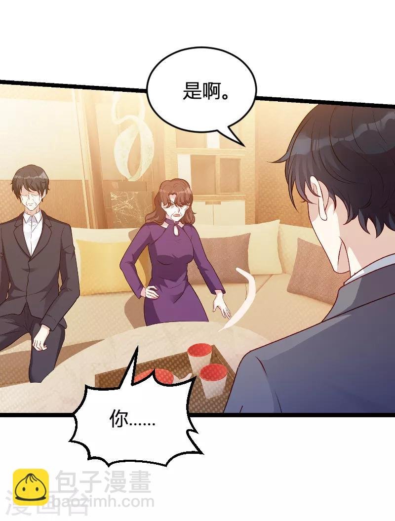 第63话 一团乱麻