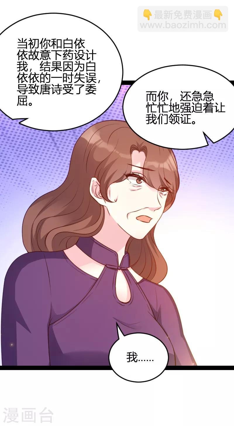 第63话 一团乱麻
