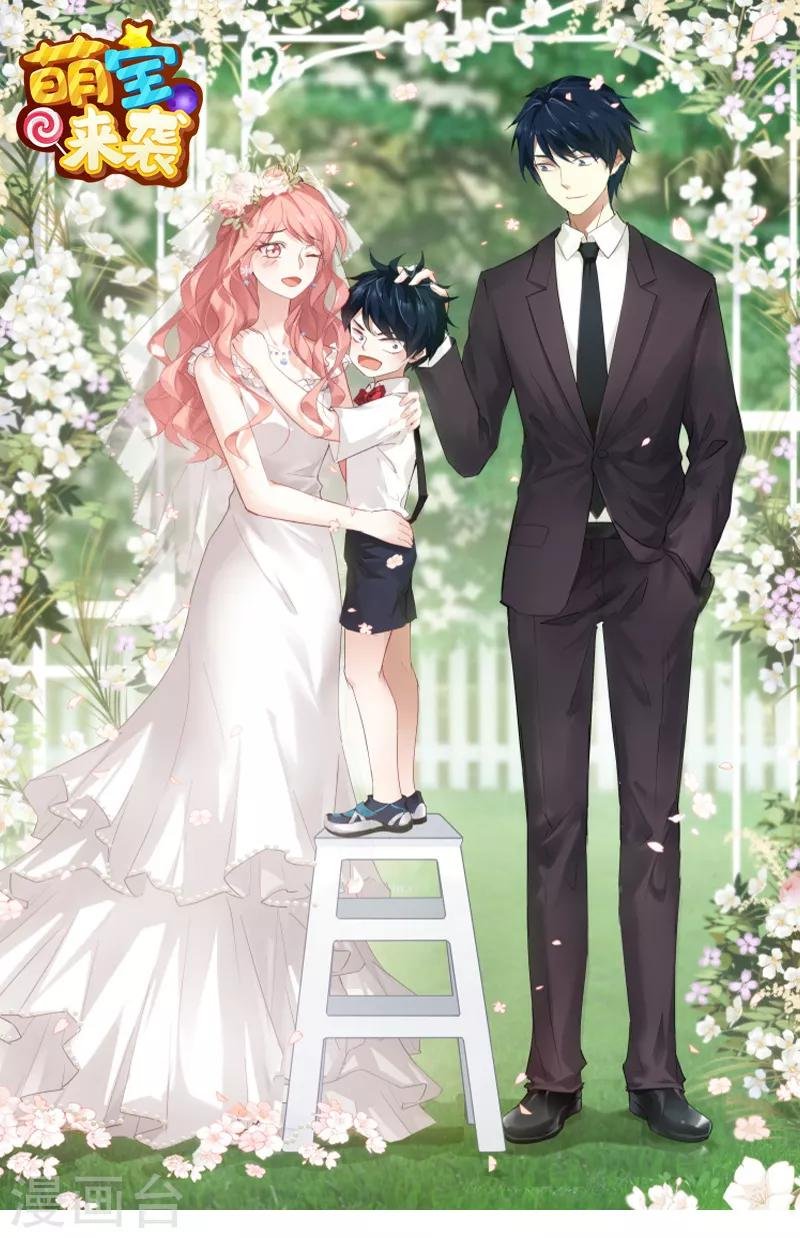 第64话 总裁的夫人
