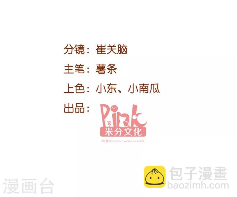 第65话 简太太